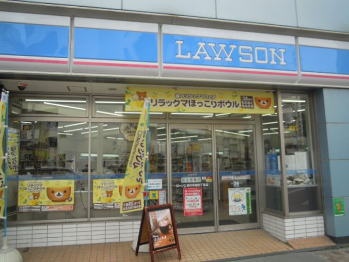 東京都中野区若宮3(マンション)の賃貸物件の周辺