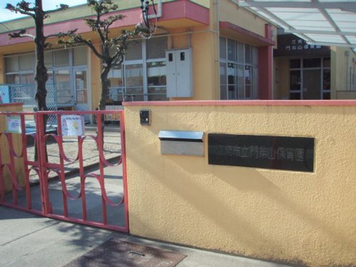 Surplus ANDOの周辺