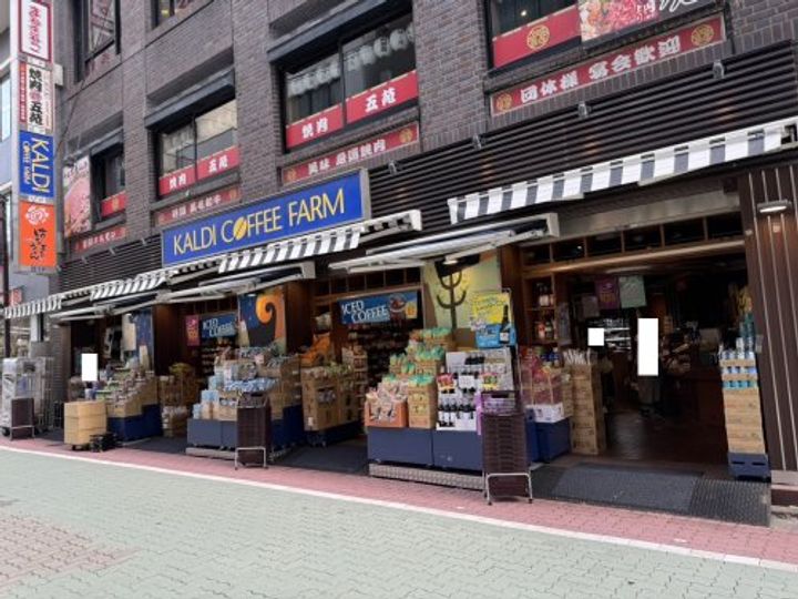 井上マンションの周辺