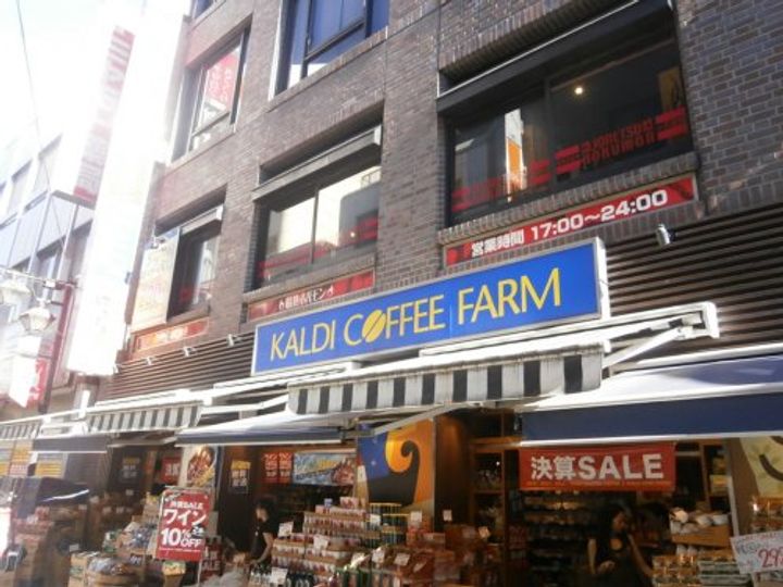 井上マンションの周辺