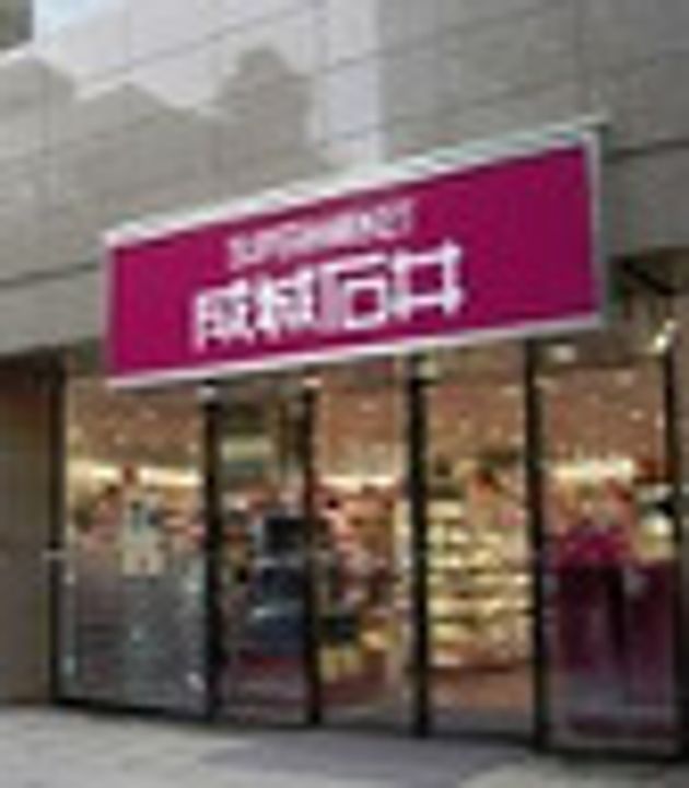 クレジデンス神谷町の周辺