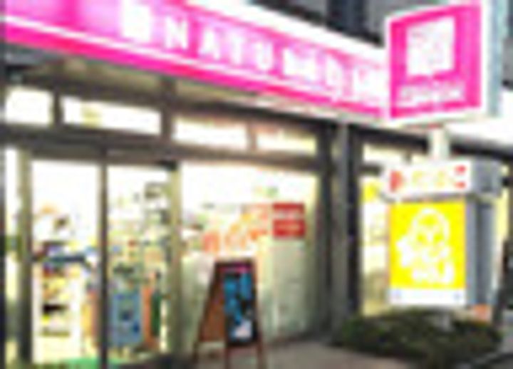 クレジデンス神谷町の周辺