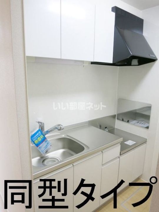 ロイヤルイーストKのキッチン