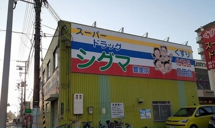 大阪府大阪市東淀川区大道南3(マンション)の賃貸物件の周辺