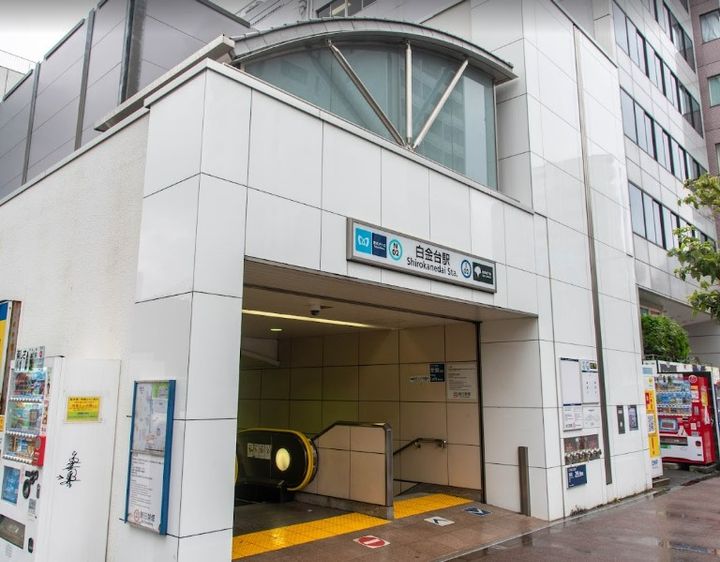 ラピス白金の周辺