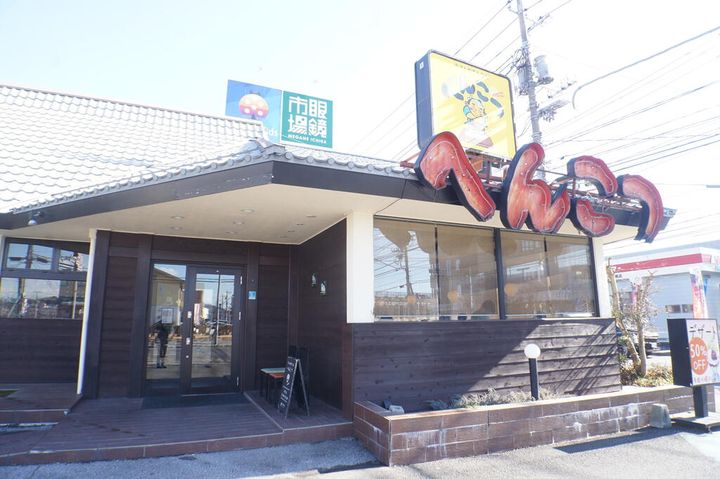 アルテージ錦の周辺