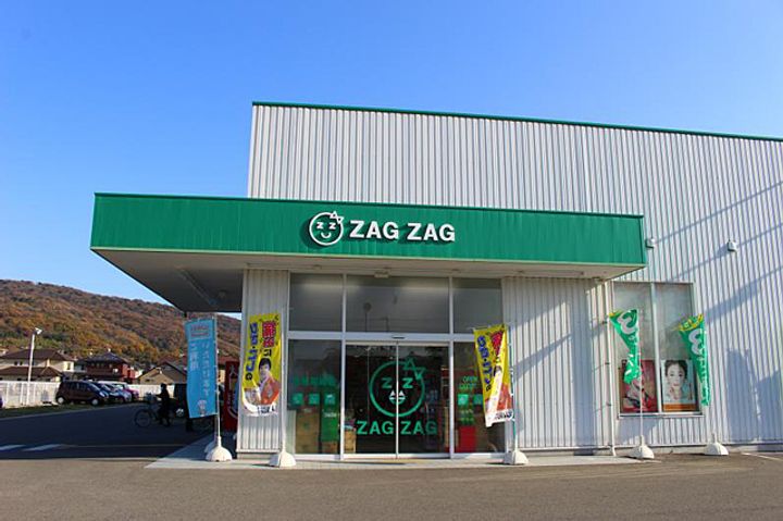 パークサイドハイツAの周辺