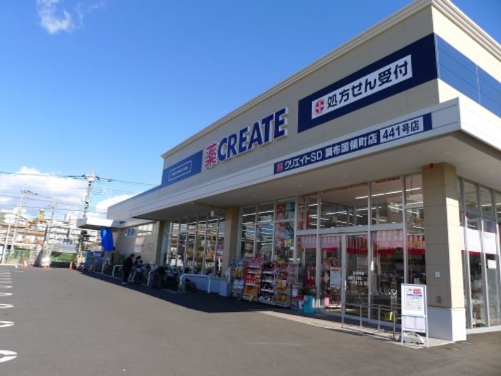 東京都調布市国領町6(アパート)の賃貸物件の周辺