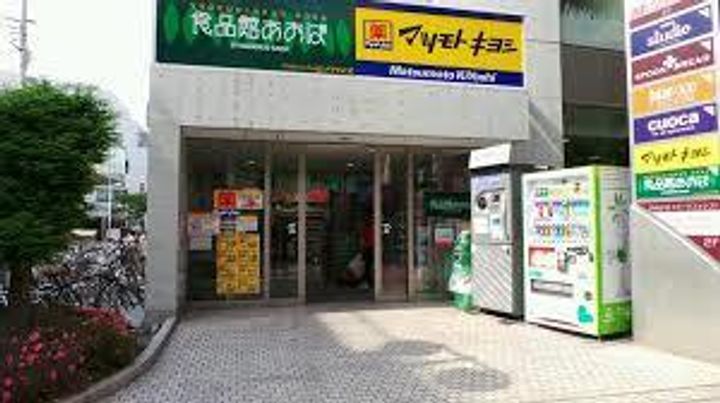 CASA BRICKS自由が丘の周辺