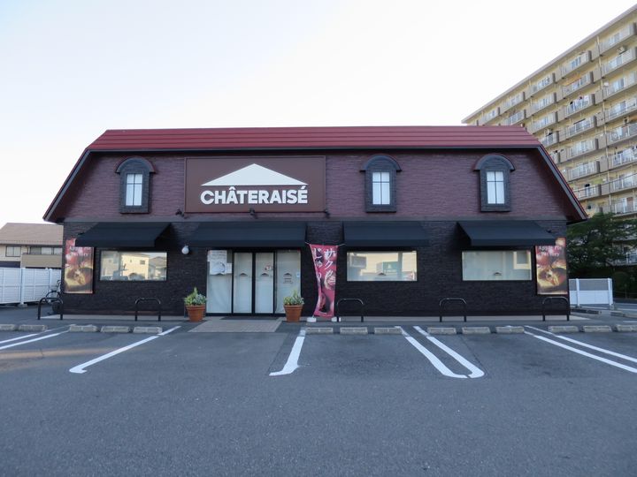 Maison Luxeの周辺