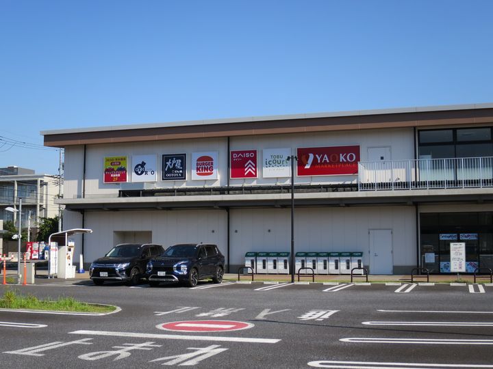 Maison Luxeの周辺