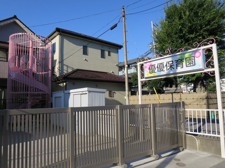 Maison Luxeの周辺