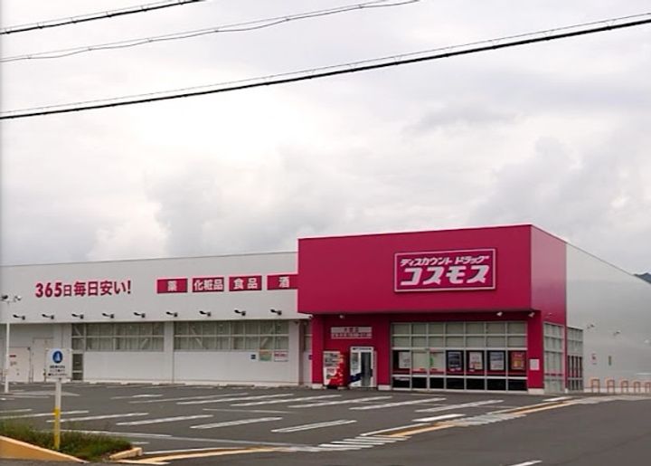 オルテンシアIの周辺