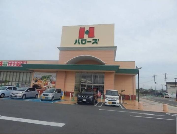 ルピナス高砂の周辺