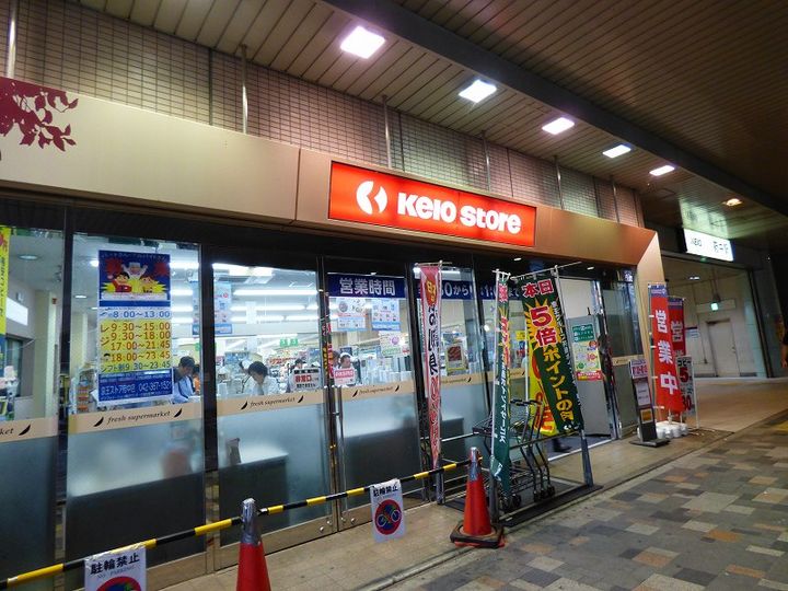 東京都府中市宮西町2(マンション)の賃貸物件の周辺