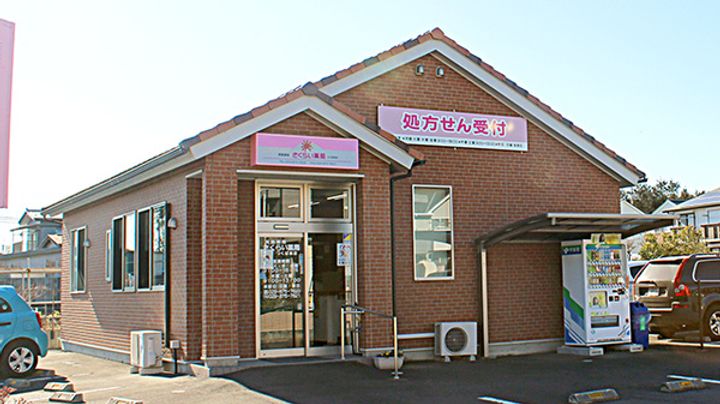 初期費用5万円!プレシャスの周辺