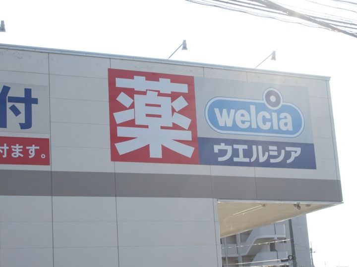 パシフィックモナークの周辺