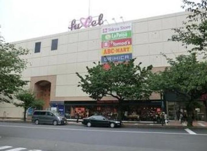 ラ・レジダンス・ド・鷺沼の周辺