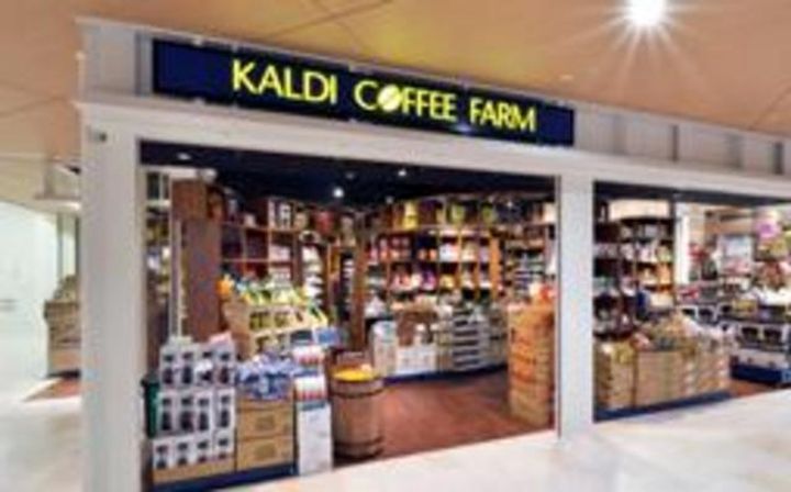 ラ・レジダンス・ド・鷺沼の周辺