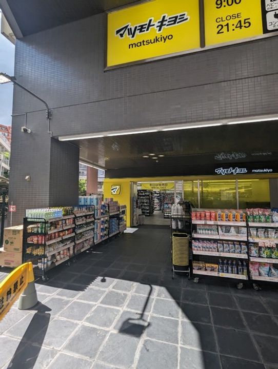 PASEO SANGENJAYA EAST WESTの周辺