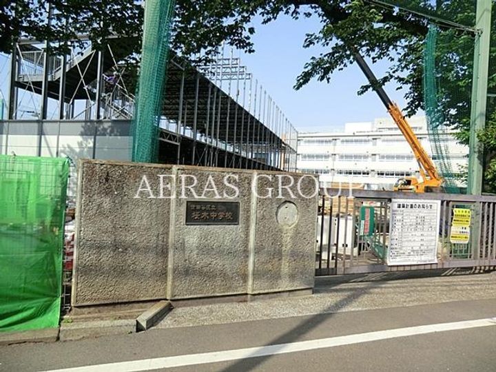 リージア経堂テラスガーデンの周辺