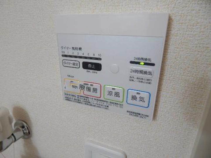 カームフルートのその他画像