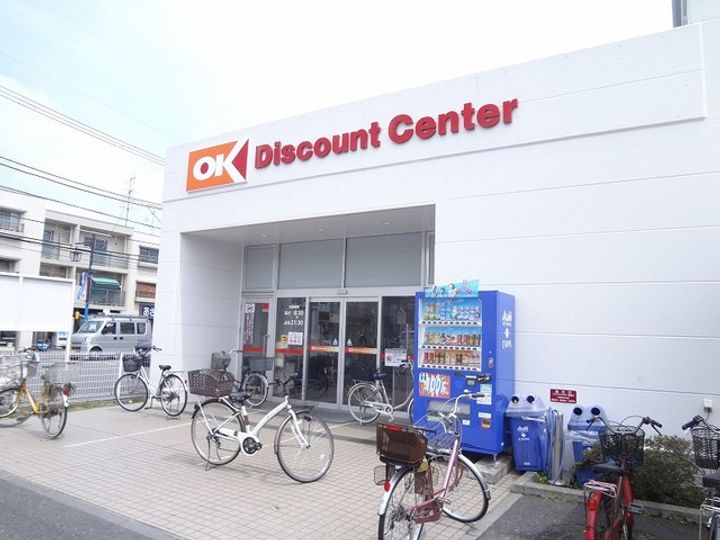 ハピネス飯田5号館の周辺