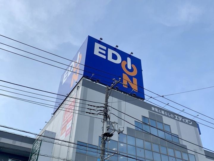 ハピネス飯田5号館の周辺