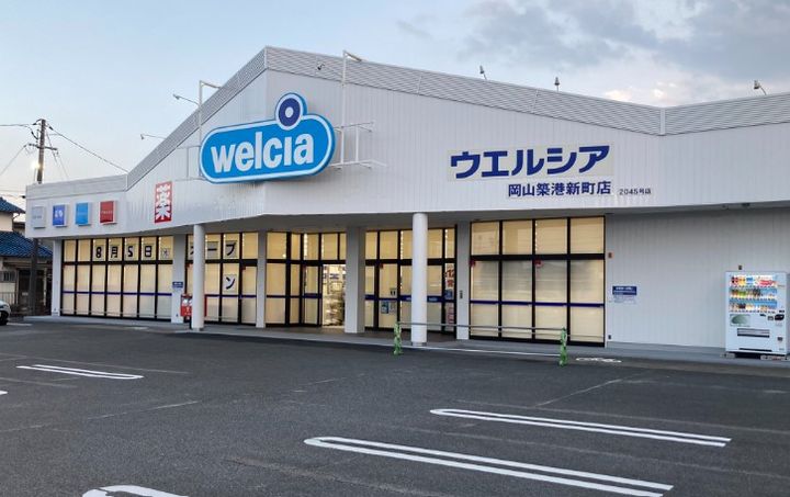 岡山県岡山市東区西大寺松崎(アパート)の賃貸物件の周辺