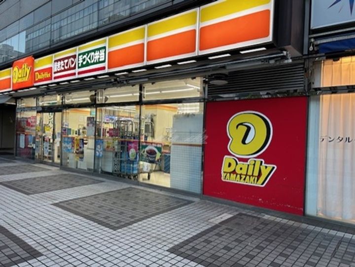 藤和横浜西口ハイタウンの周辺