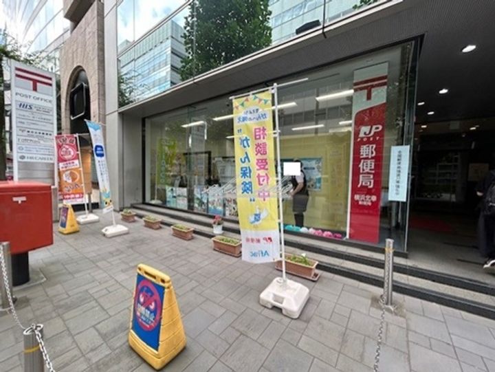 藤和横浜西口ハイタウンの周辺