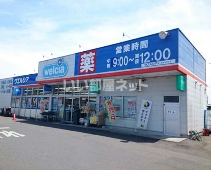 栃木県栃木市平井町(アパート)の賃貸物件の周辺