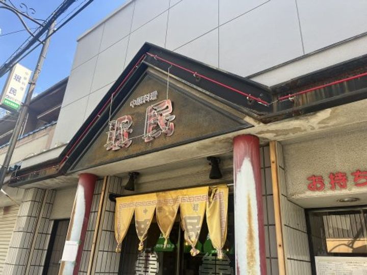 大阪府大阪市鶴見区諸口3(一戸建)の賃貸物件の周辺