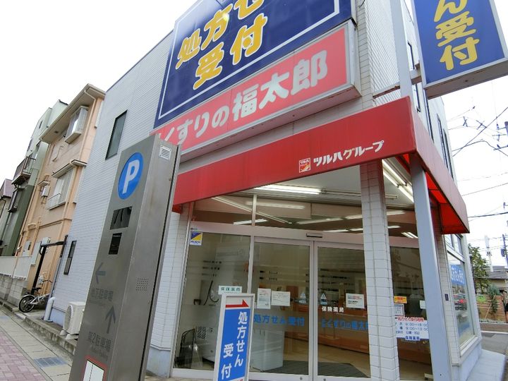 千葉県市川市新井2(マンション)の賃貸物件の周辺
