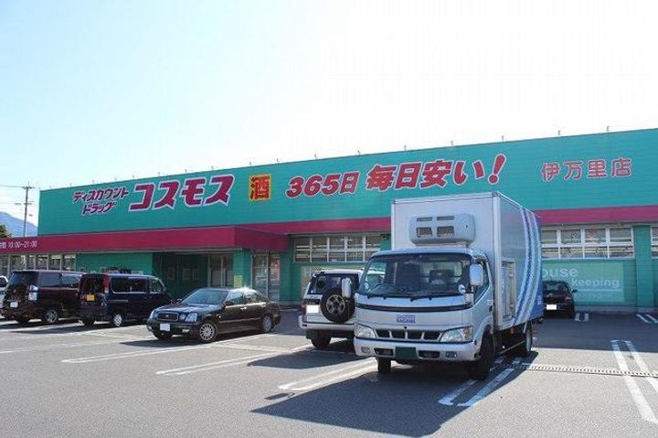 サリーチェIの周辺