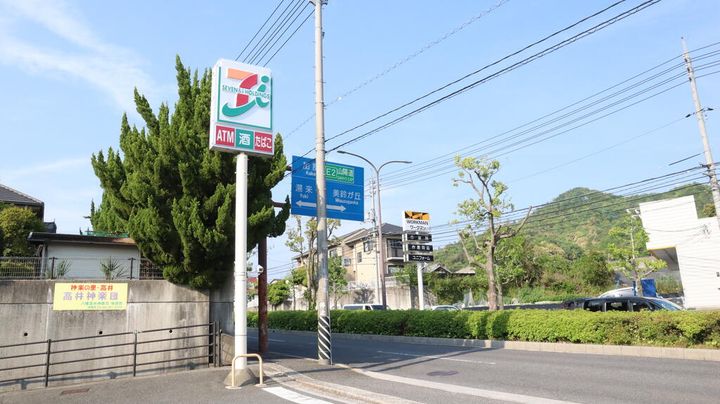 広島県広島市佐伯区八幡東4(アパート)の賃貸物件の周辺