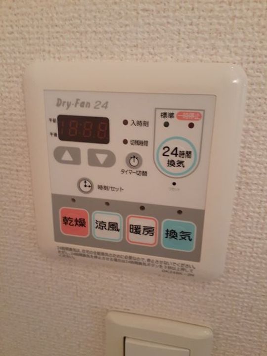 群馬県高崎市大橋町(アパート)の賃貸物件の内装