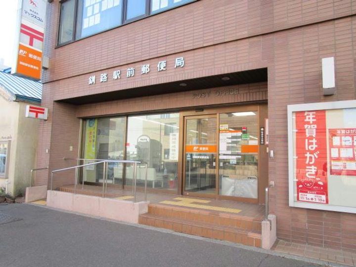 ノースストリート12の周辺