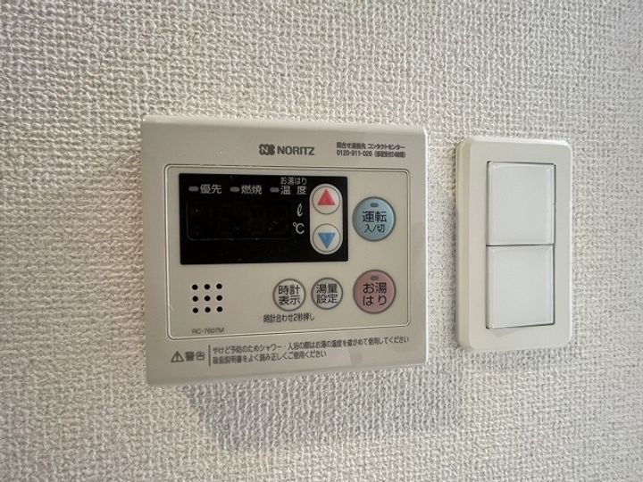 リデアル顕徳の内装