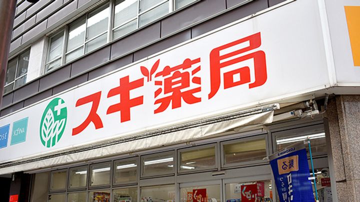 レセット高橋ビルIIの周辺