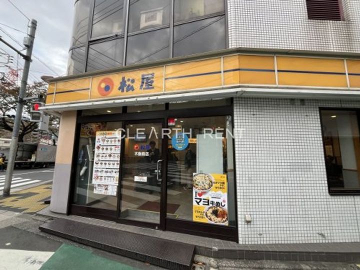 ドムス・スタイル目黒不動前の周辺