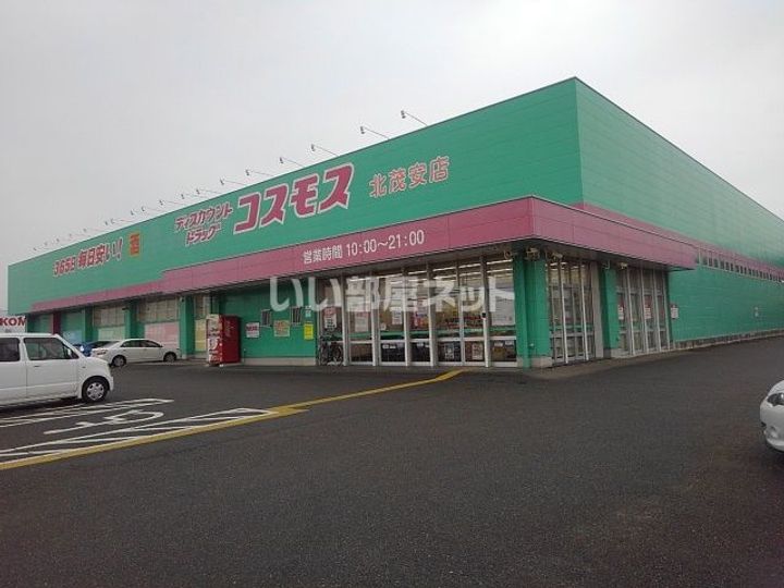ALLEY-11 A棟の周辺