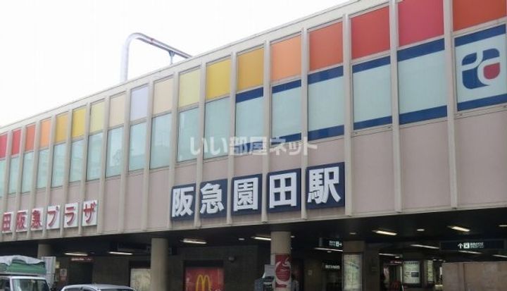 大阪府豊中市上津島2(アパート)の賃貸物件の周辺