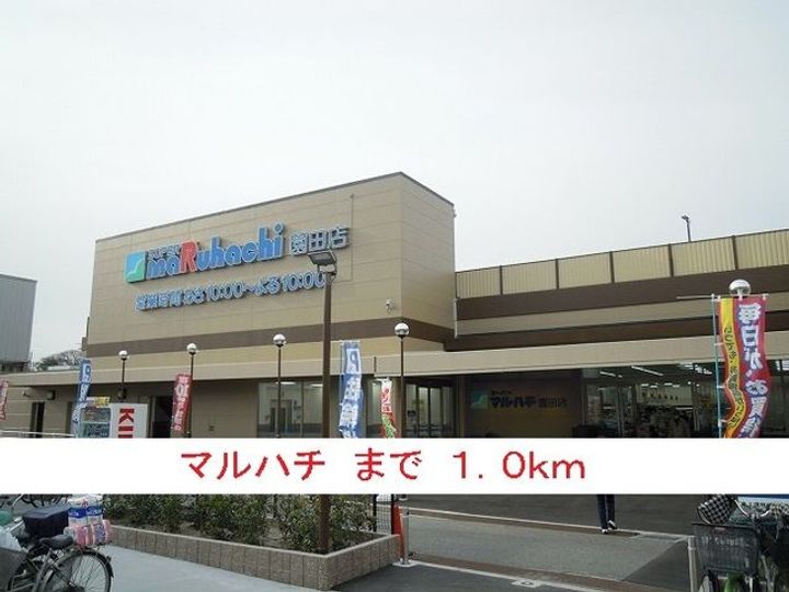 大阪府豊中市上津島2(アパート)の賃貸物件の周辺
