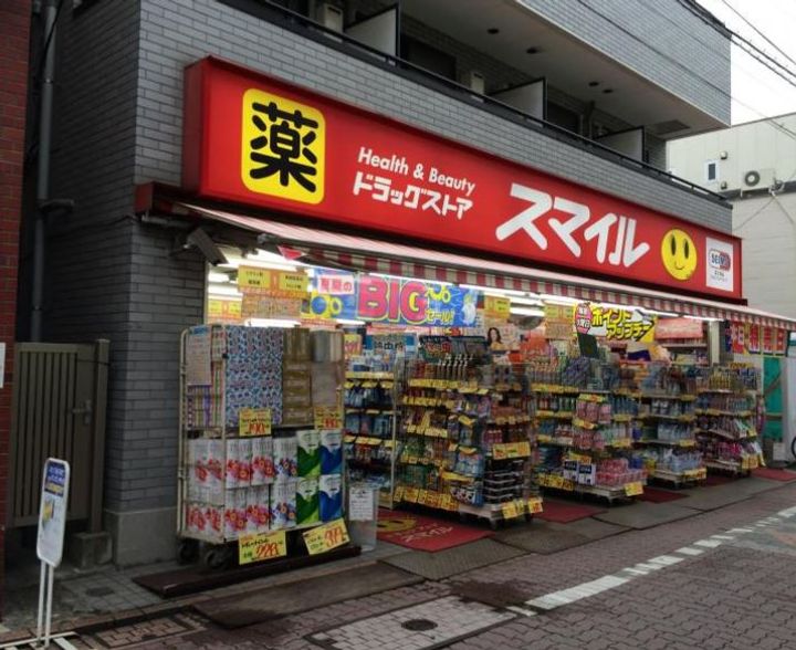 東京都大田区大森西5(マンション)の賃貸物件の周辺