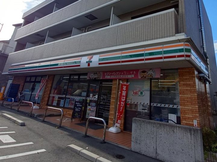 ビオラ翠香園の周辺