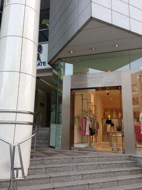 広尾パーソンの周辺