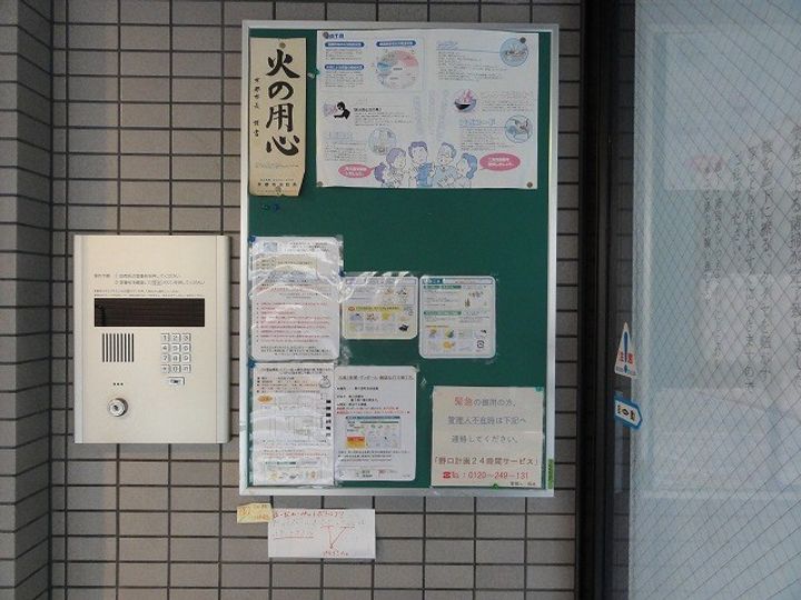 フローラビュー赤マンマの内装