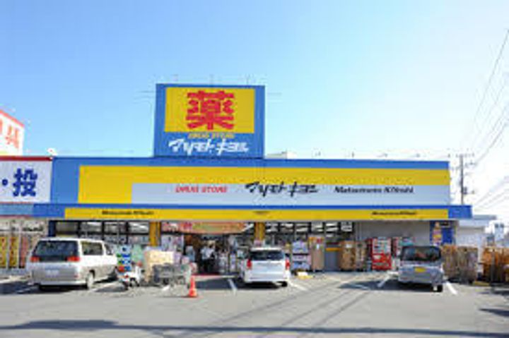 NORTH TOWN WAKATSUKIの周辺