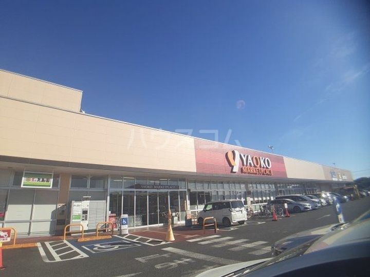 メルディア狭山ヶ丘の周辺